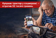 Ілюстрація від ШІ