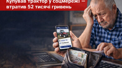 Ілюстрація від ШІ