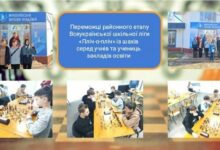 На шаховому турнірі (колаж Миколаївського ліцею імені Олега Ольжича)