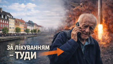 Ілюстрація від ШІ