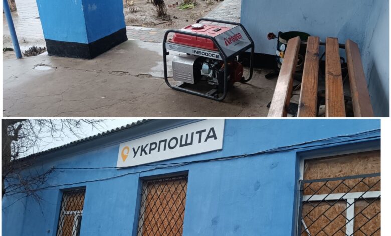 Укрпошта (Фото: Галицинівська сільрада)