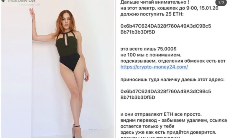 шантаж співачки АLYOSHA