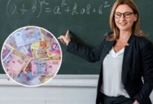 Вчителі у січні отримають підвищені зарплати