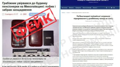 Праворуч - факт; ліворуч - фейк