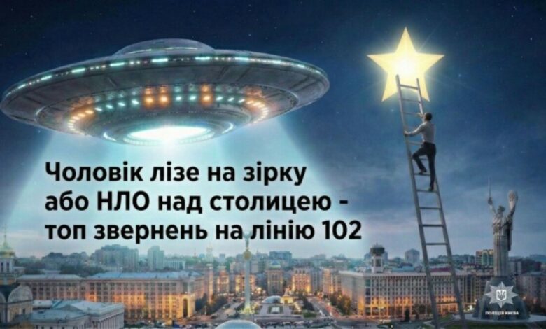 Ілюстрація від ШІ