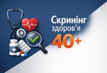 Безкоштовне обстеження - не прогав!