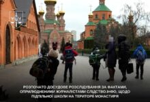 Фото Київська прокуратура