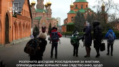 Фото Київська прокуратура