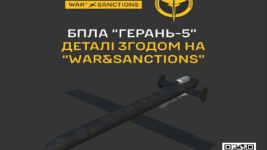 "Герань-5" - чергова російсько-іранська загроза