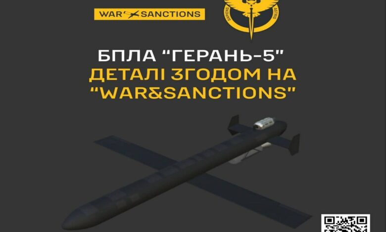 "Герань-5" - чергова російсько-іранська загроза