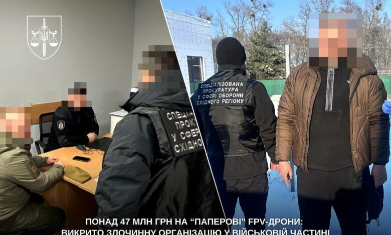 Затримано військових корупціонерів