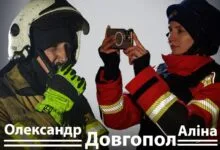 Родина, що рятує