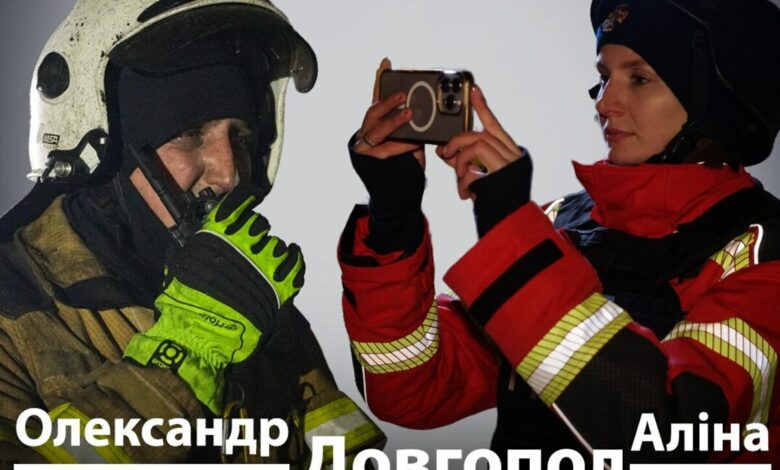 Родина, що рятує