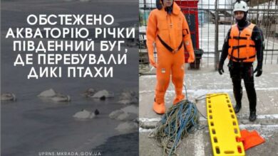 рятувальники ДСНС обстежили акваторію річки Південний Буг