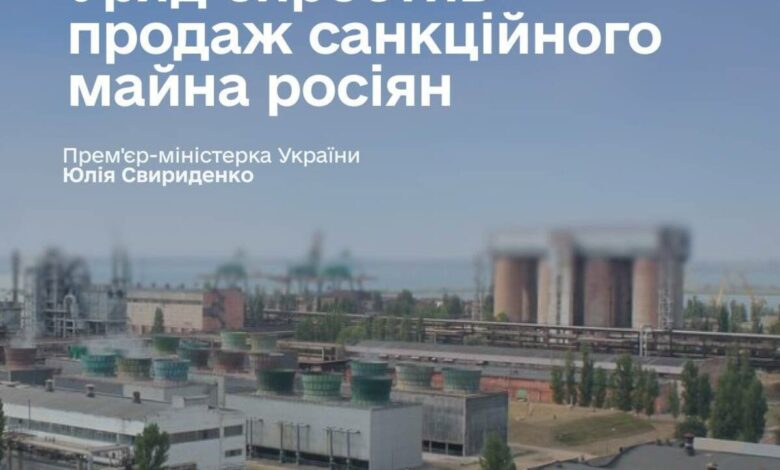 Миколаївський глиноземний завод