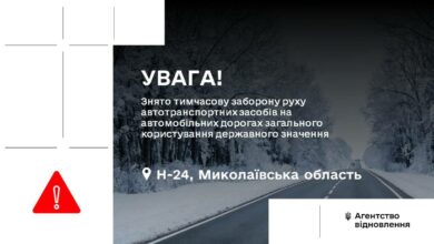 Дороги Миколаївщини відкриті