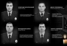 загиблі правоохоронці