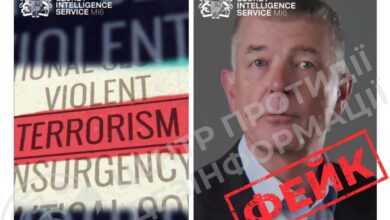 Черговий російський фейк