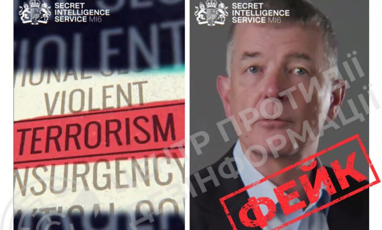 Черговий російський фейк