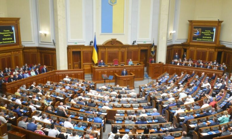 Верховна Рада України