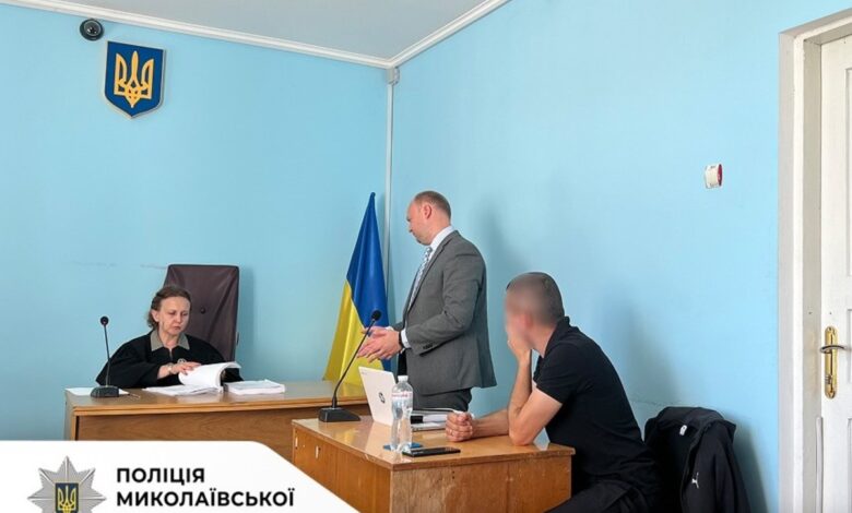 Під час судового засідання