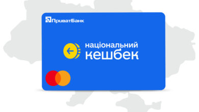 Національний кешбек