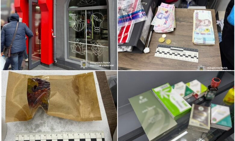 торгівля наркотиками у вейп-шопі