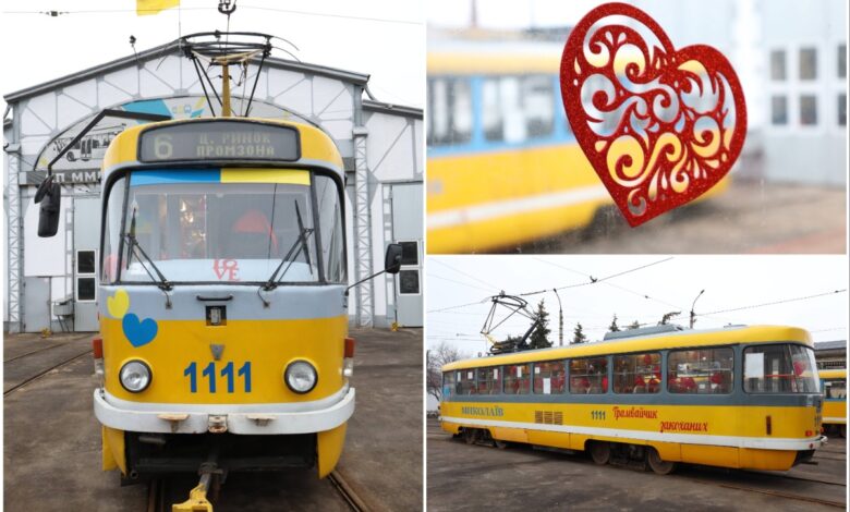 "Трамвай закоханих" готовий до руху