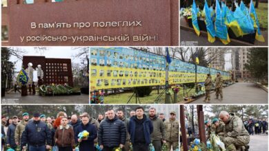 Меморіальний захід у Миколаєві на 4 роковини війни