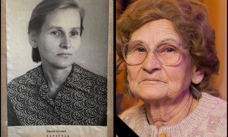 Карпєєва Зоя Василівна