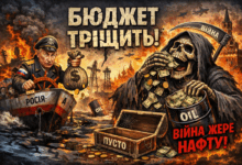 Ілюстрація від ШІ