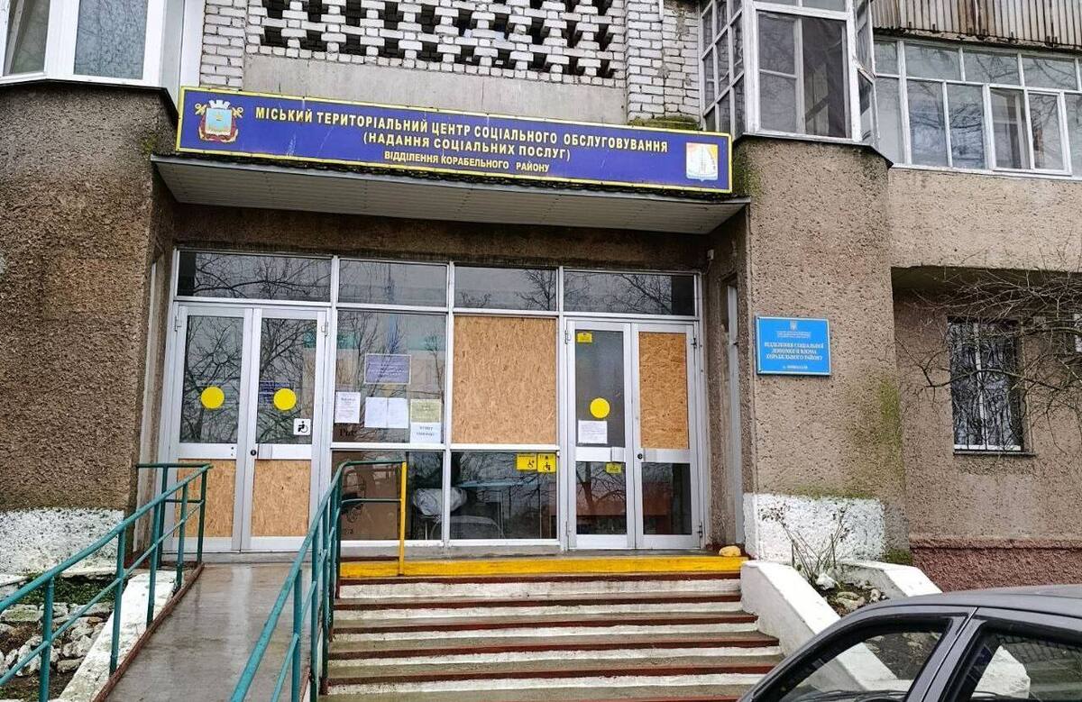 Пункт Незламності у ЦНАПі