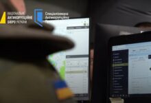 Фото ілюстративне