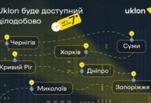 Uklon працюватиме цілодобово ще у 7 містах України