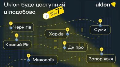 Uklon працюватиме цілодобово ще у 7 містах України