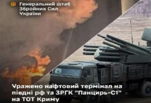 уражено нафтовий термінал