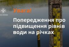 ДСНС попереджає