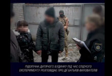 катування дітей у дитячому будинку "сімейного типу"