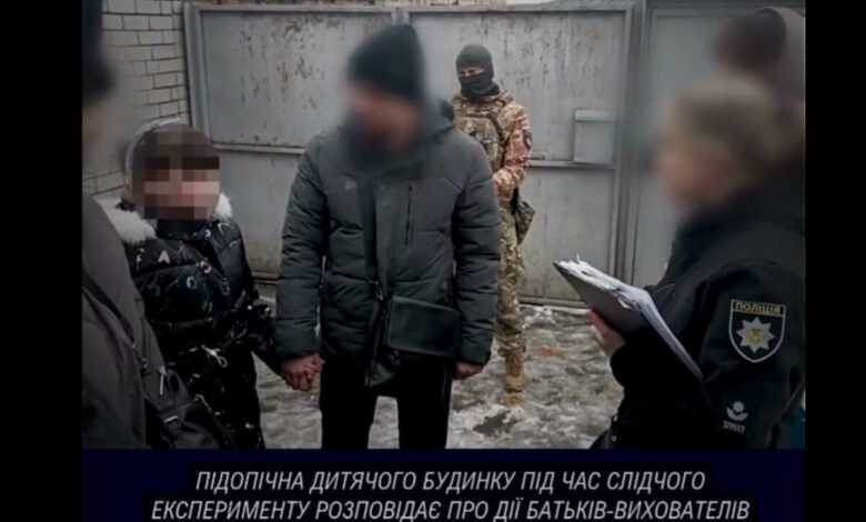 катування дітей у дитячому будинку "сімейного типу"