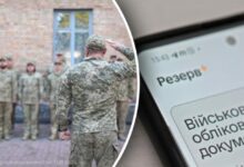 Мобілізація в Україні стає цифровою