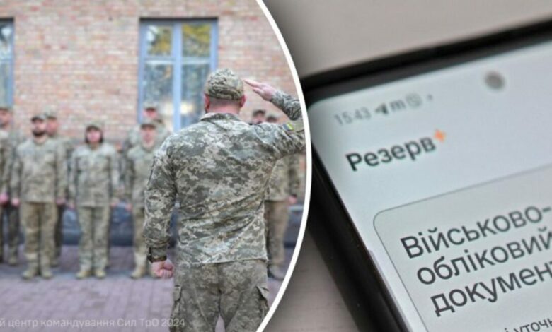 Мобілізація в Україні стає цифровою