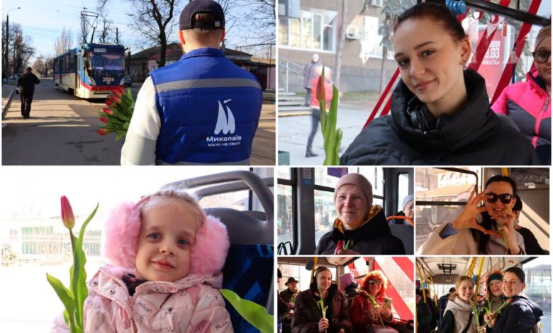 В миколаївському транспорті - свято