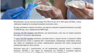 Пройшло кохання - віддай імпланти?