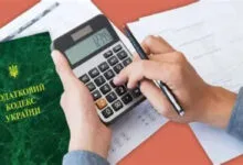 Фото ілюстративне