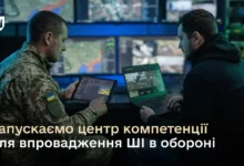 Міноборони запускає AI-центр для фронту