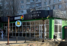 Магазин "Градус" на пр. Корабелів