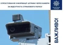 Офіційне спростування від патрульної поліції