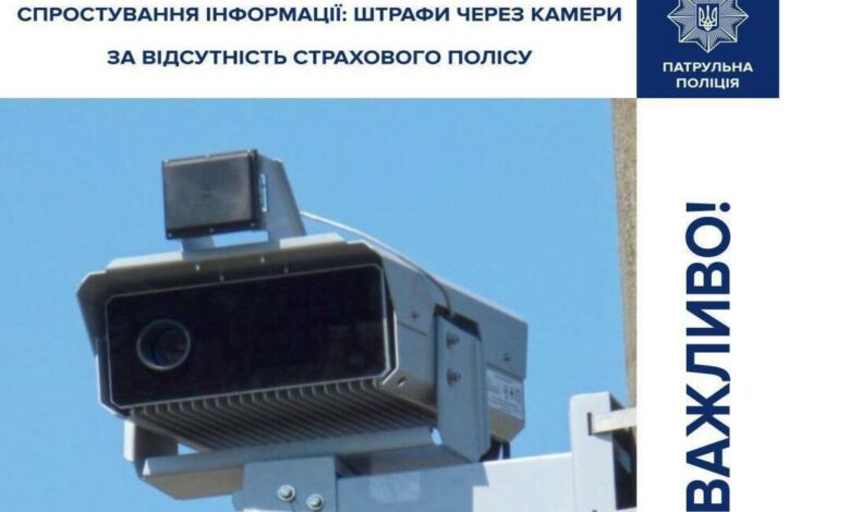 Офіційне спростування від патрульної поліції