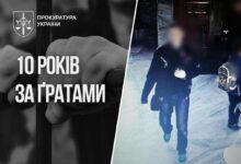 Колаж Прокуратура України