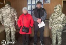 Затримане прикордонниками "подружжя"